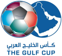 كأس الخليج العربي
