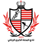 غزل المحلة شعار